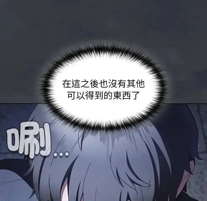第112話