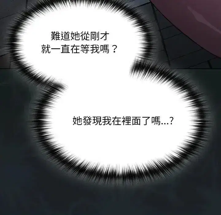 第112話