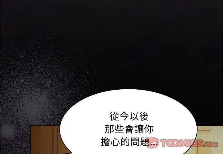 第112話