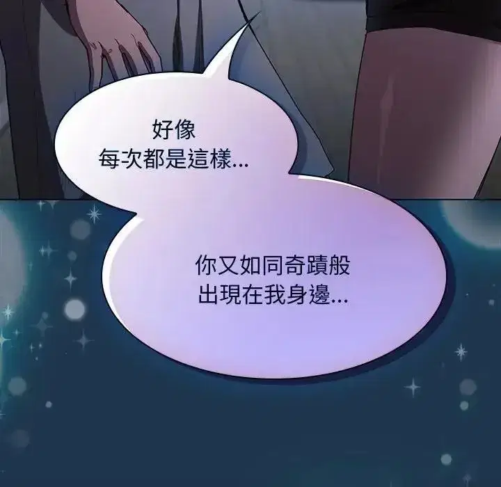 第112話