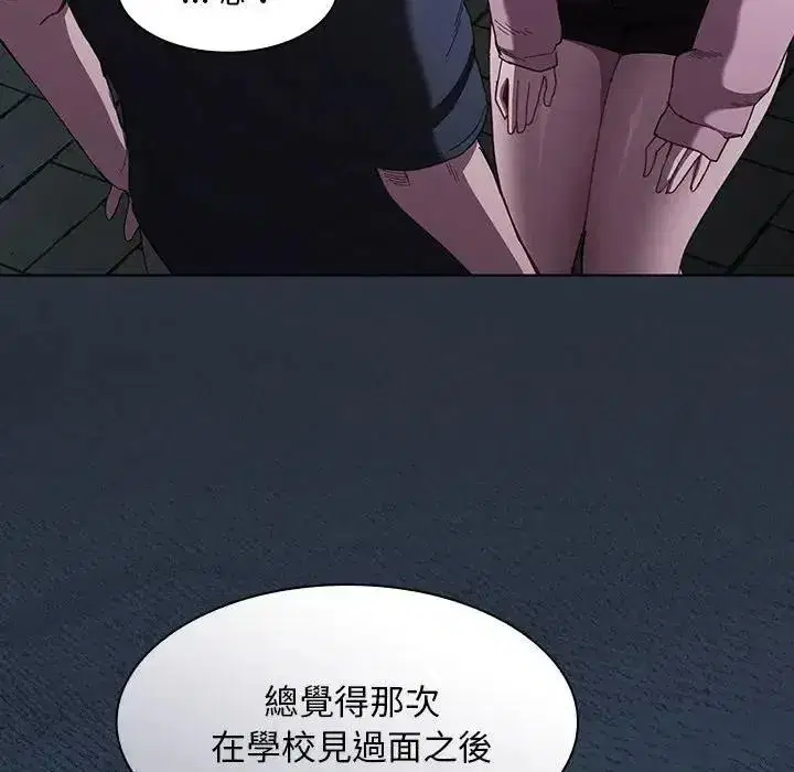 第112話