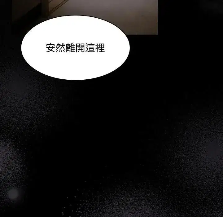 第112話