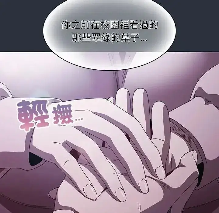 第112話