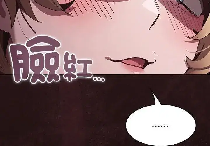 第113話