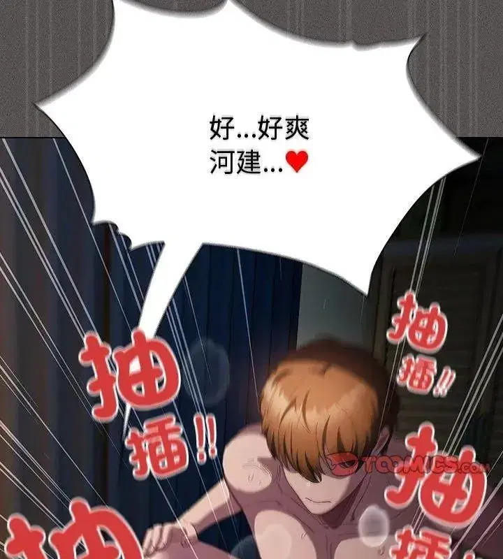 第113話