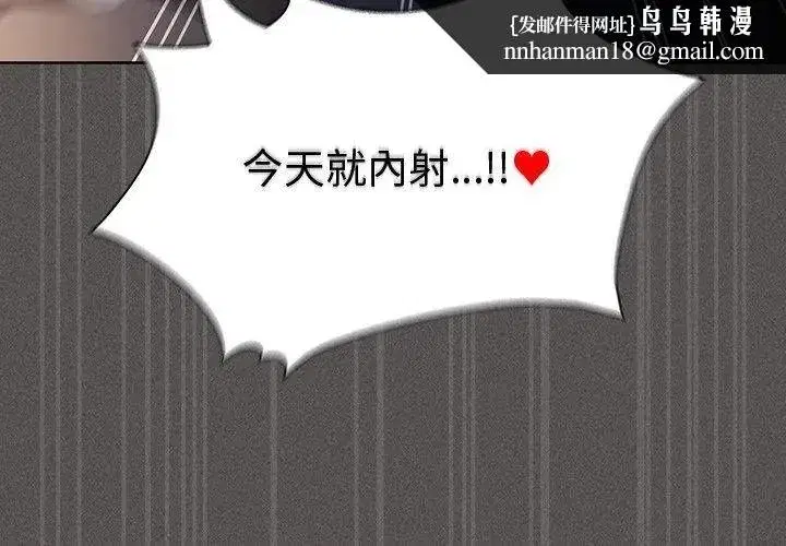 第113話