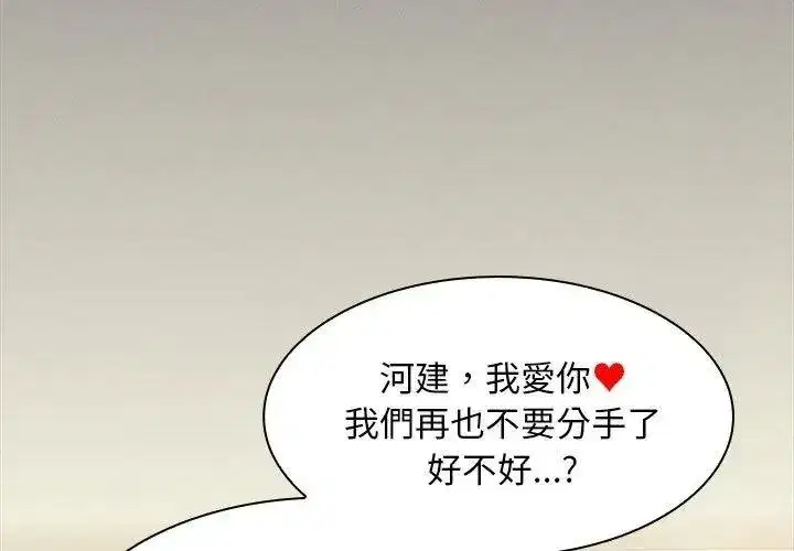 第113話