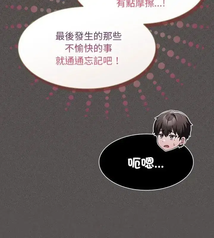 第113話
