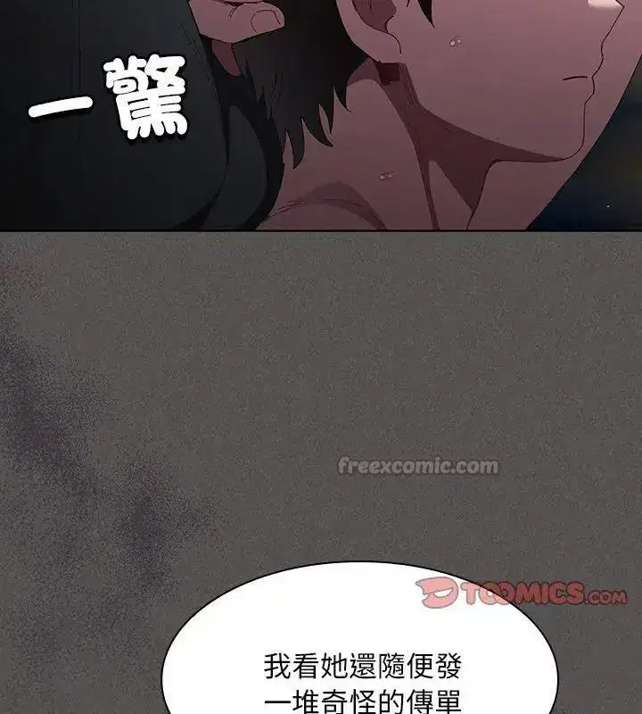 第113話