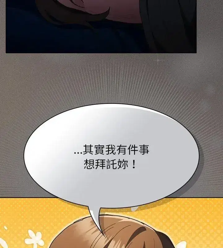 第113話