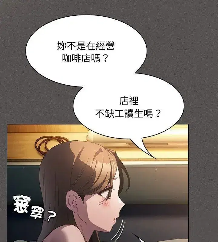 第113話