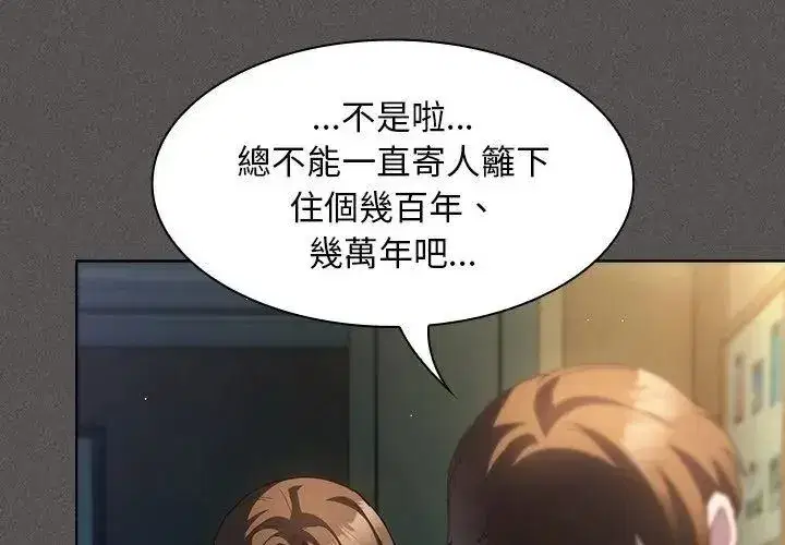第113話