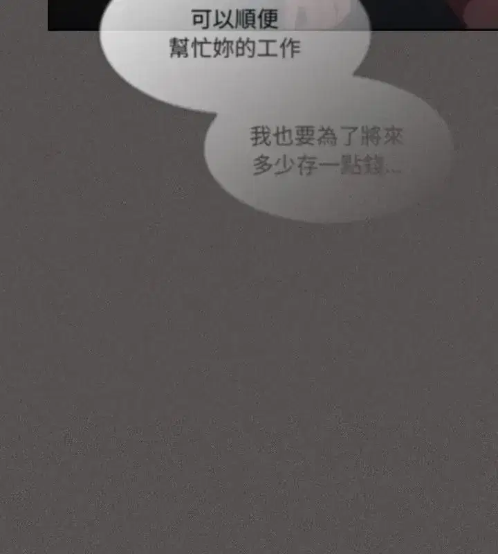 第113話