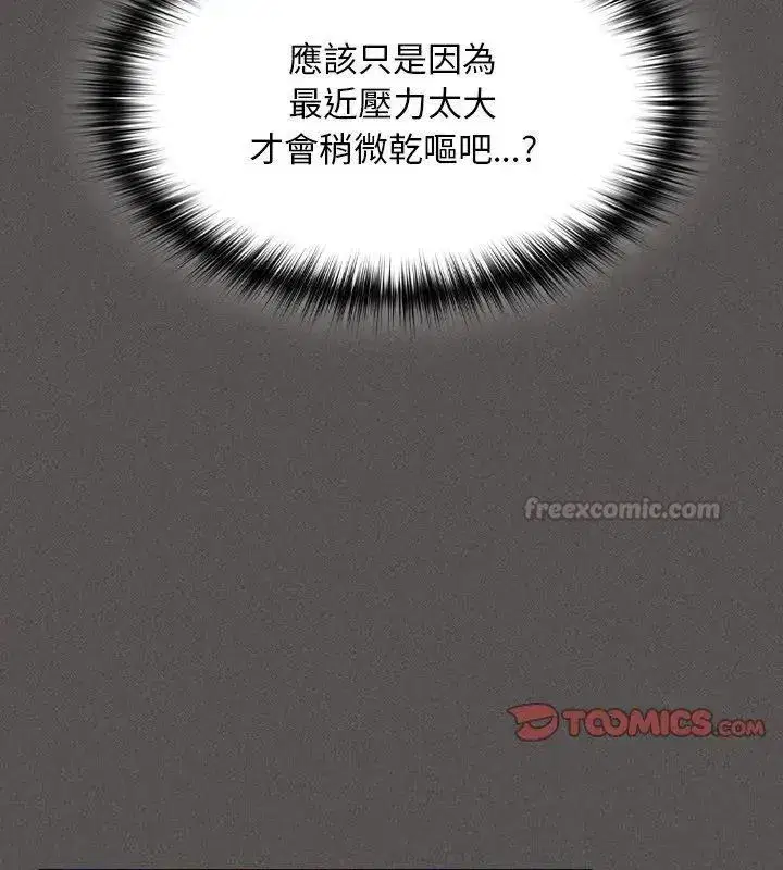 第113話