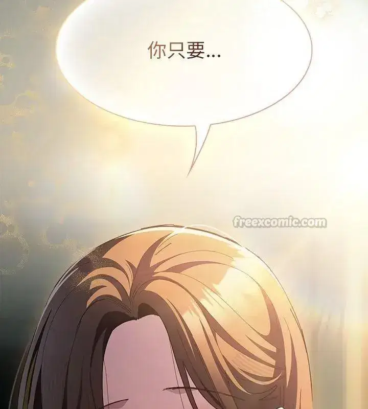 第113話