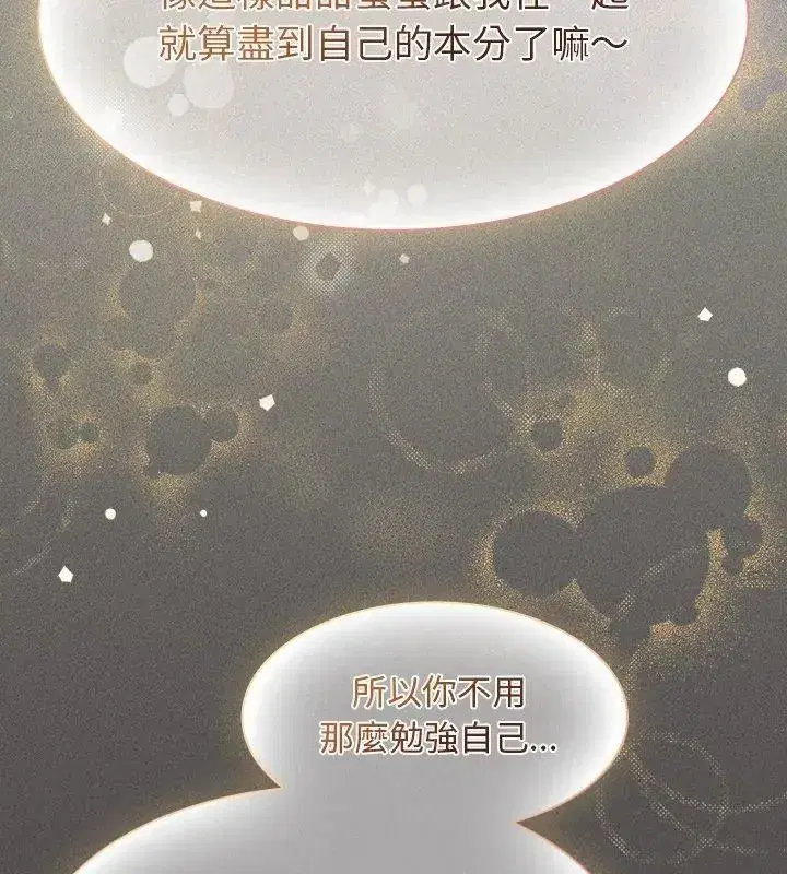 第113話