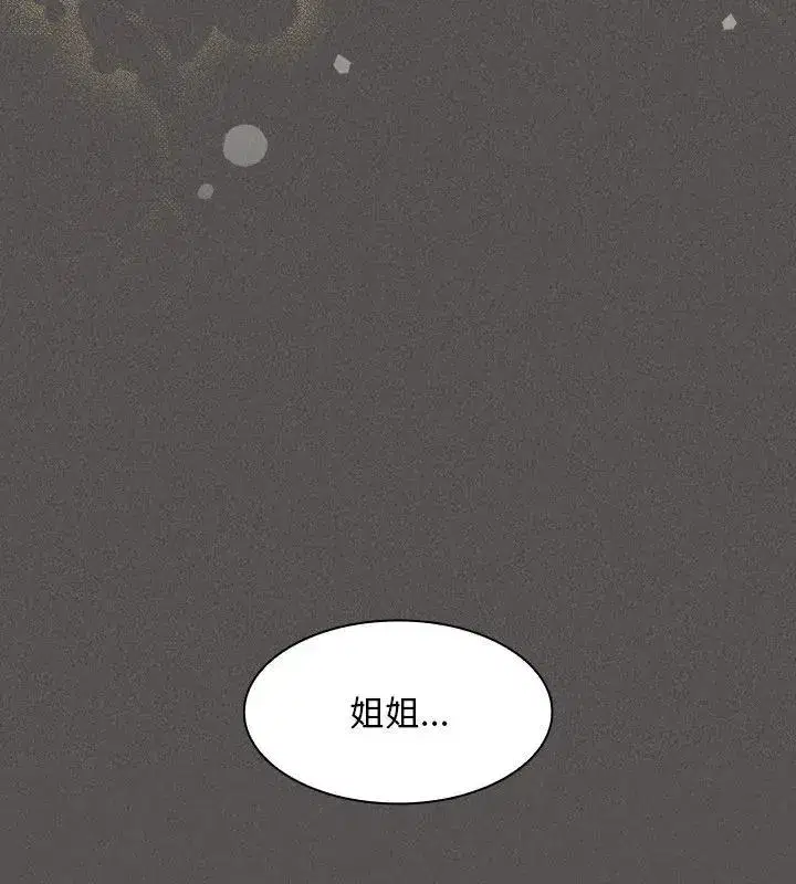 第113話