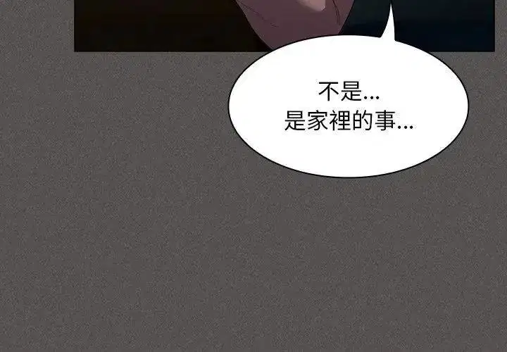 第113話