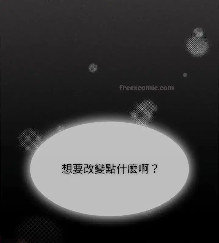 第113話