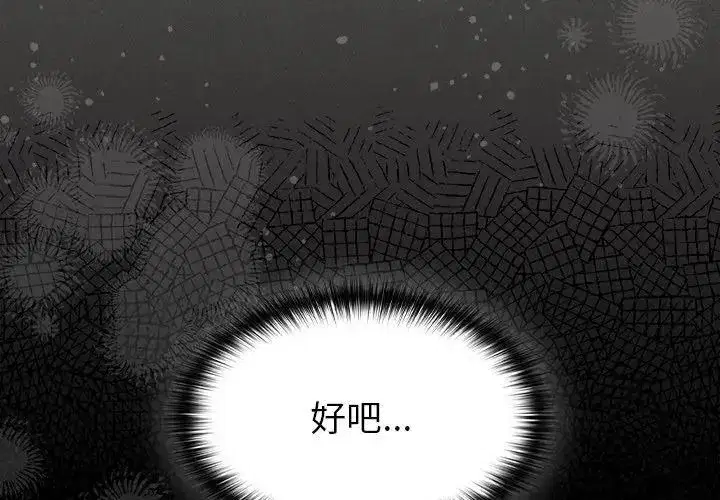 第113話