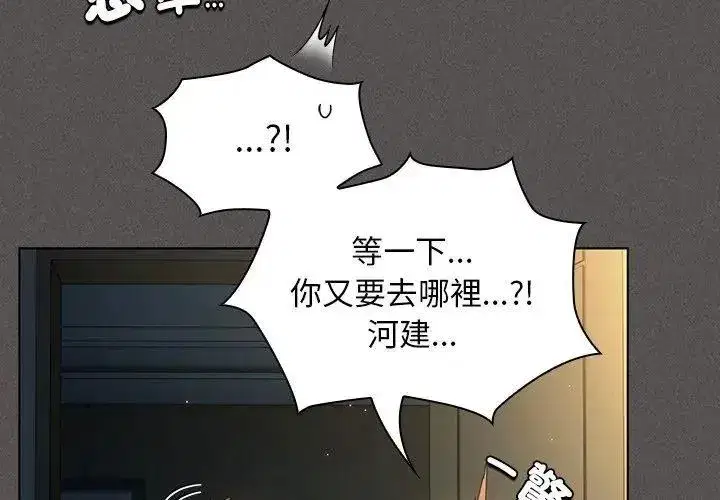 第113話