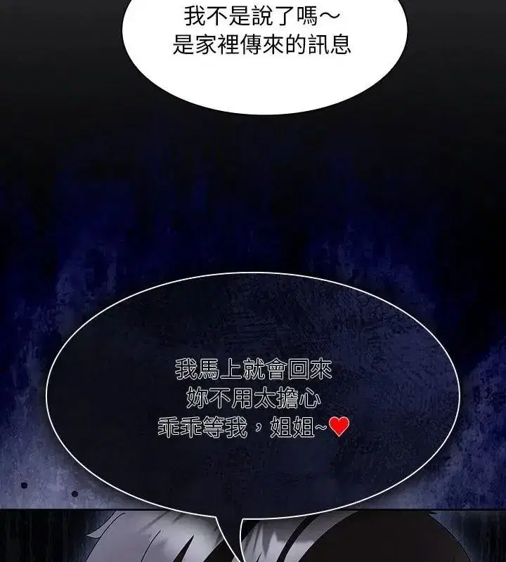 第113話