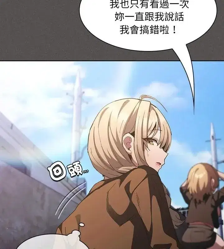 第113話