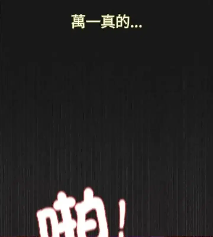第113話