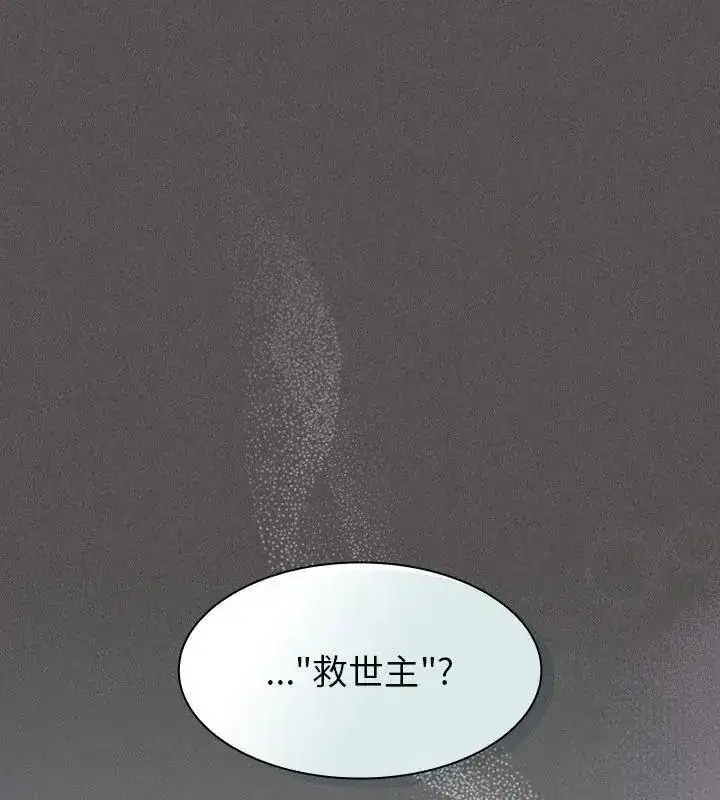 第113話
