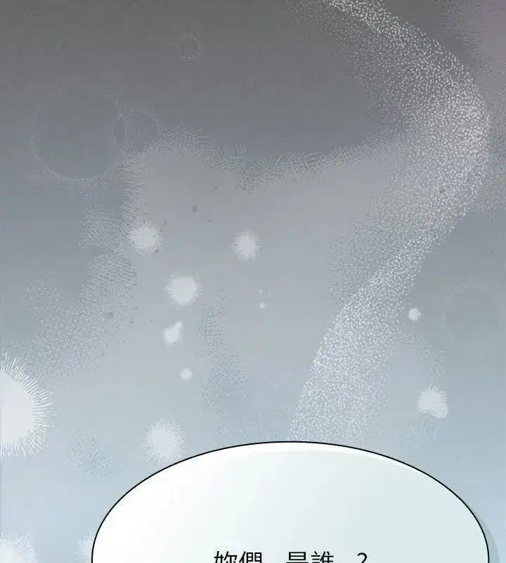 第113話