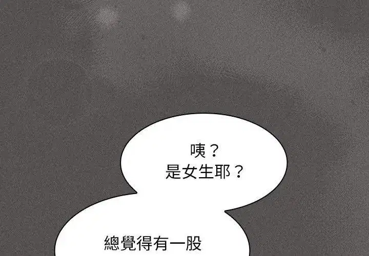 第113話