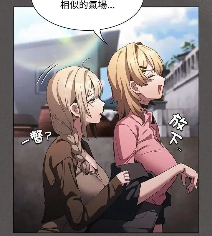 第113話