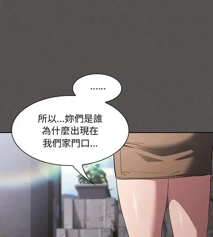第113話