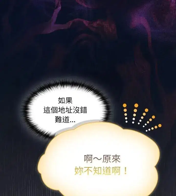 第113話