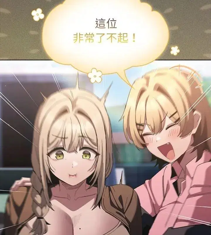 第113話