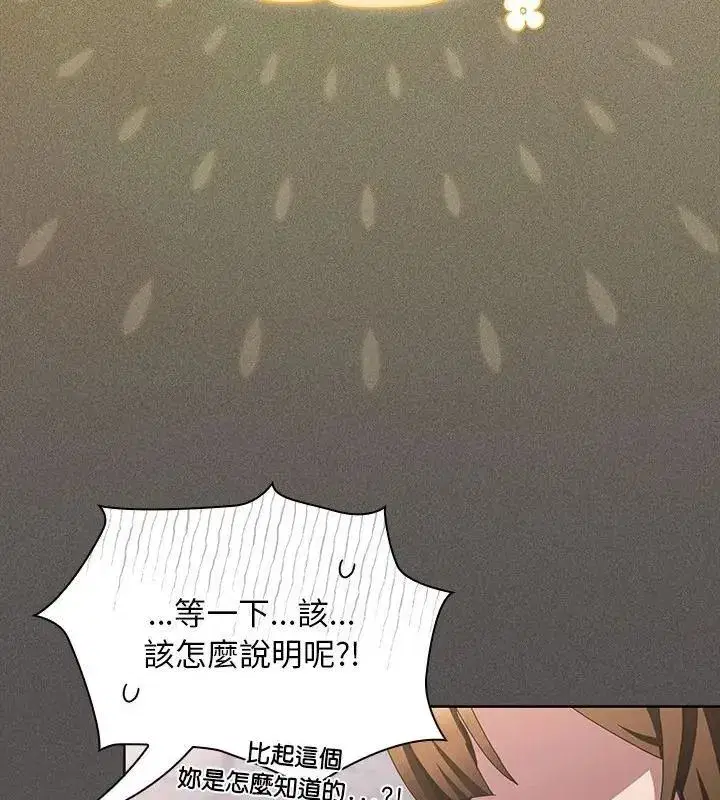 第113話