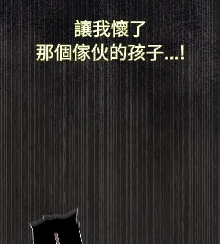 第113話