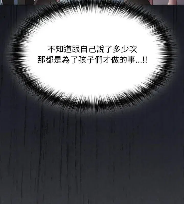 第113話