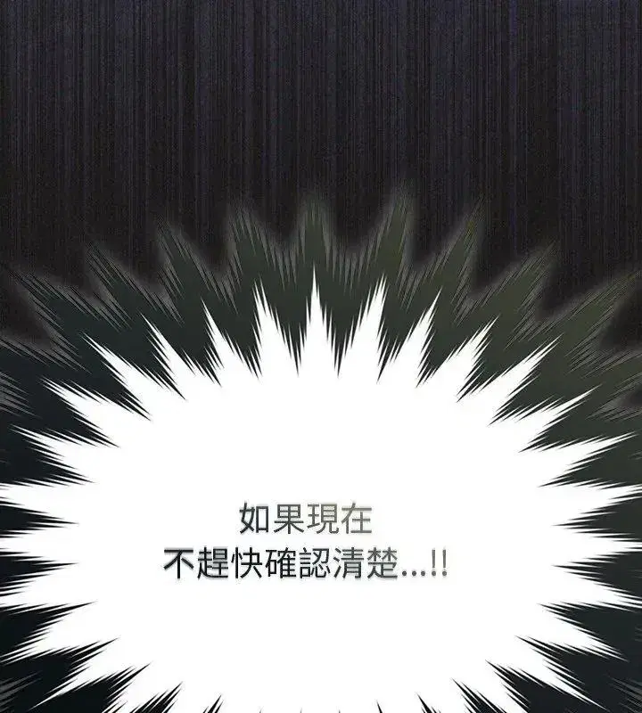 第113話
