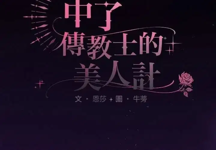 第113話
