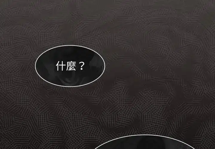 第113話