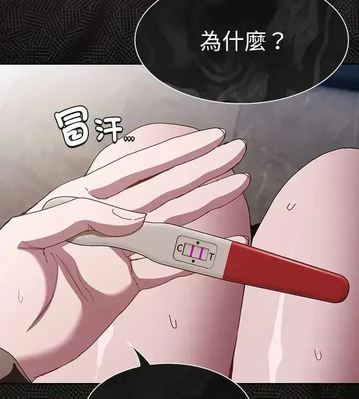 第113話