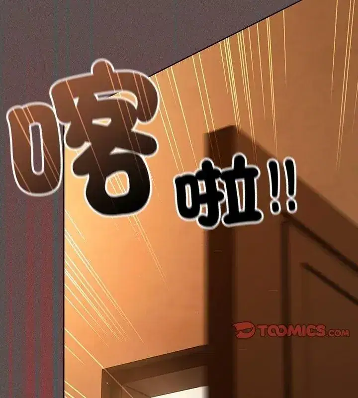 第113話