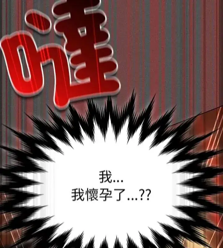 第113話