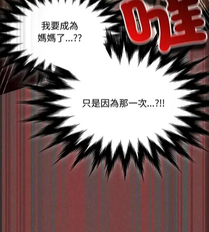 第113話