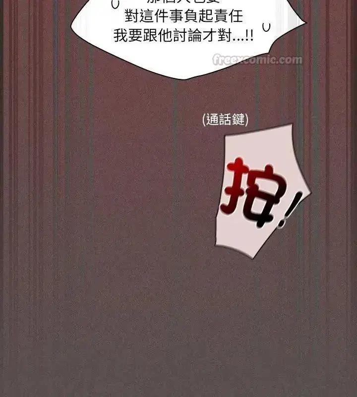 第113話