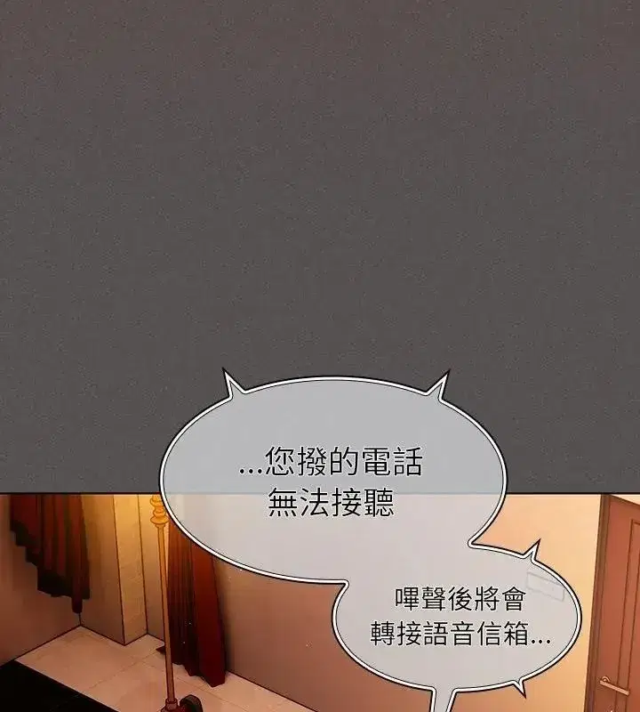 第113話