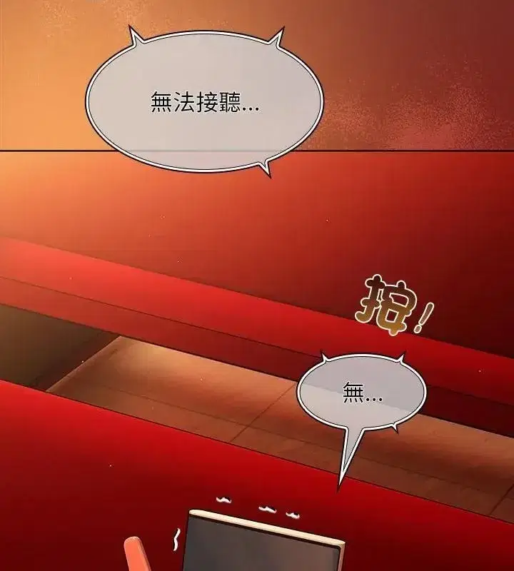 第113話