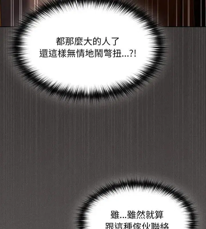 第113話