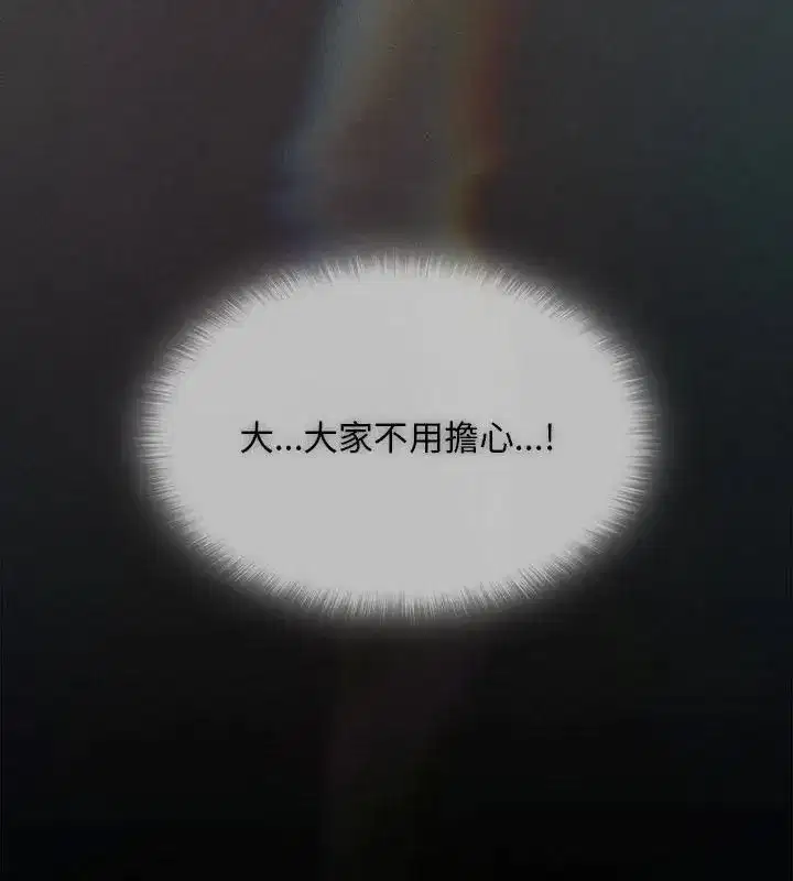 第113話